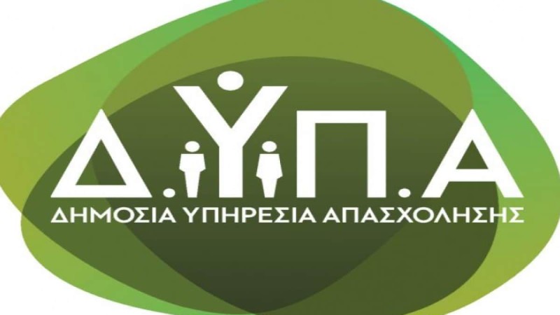  Νέα εισοδηματικά κριτήρια «κόβουν» παροχές από ανέργους