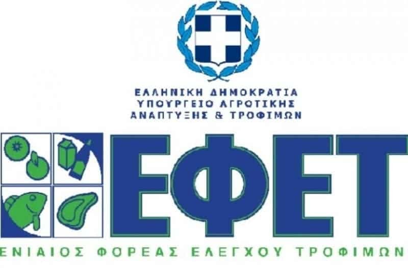 Βόμβα από τον ΕΦΕΤ: Μην αγοράσετε αυτό το κρέας εν όψει Χριστουγέννων!