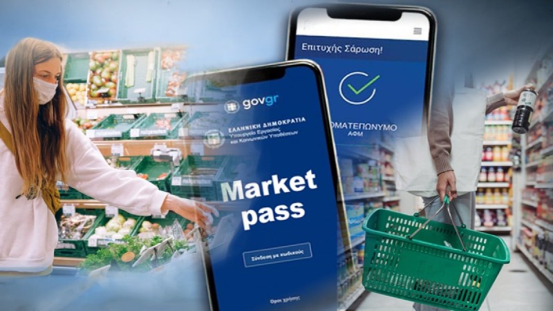 Market Pass: Ανατροπή με την ημερομηνία ανοίγματος της πλατφόρμας - Η ανακοίνωση του Γιάννη Οικονόμου στο 