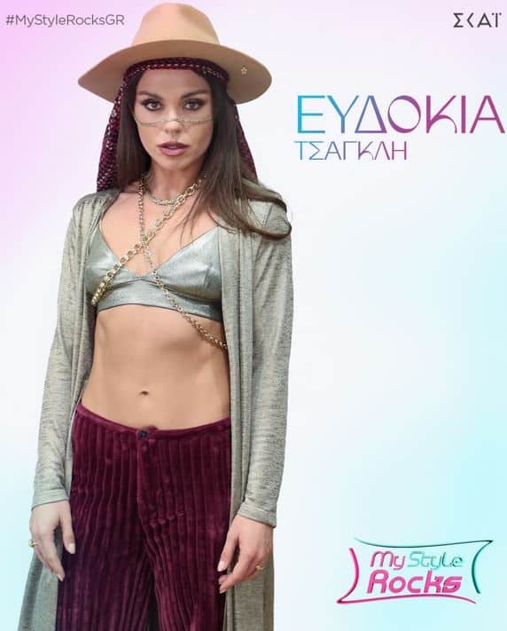 My Style Rocks: Μπαίνει στο ριάλιτι η Ευδοκία Τσαγκλή! Τα πρώτα γυρίσματα ήταν πριν τραυματιστεί σοβαρά στα Τέμπη!