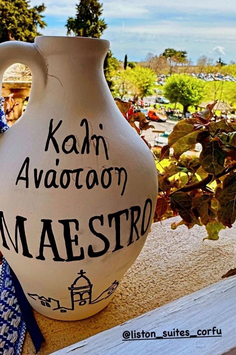 Maestro: Πάσχα στην Κέρκυρα για τον Χριστόφορο Παπακαλιάτη και την Κλέλια Ανδριολάτου - Τήρησαν όλα τα έθιμα