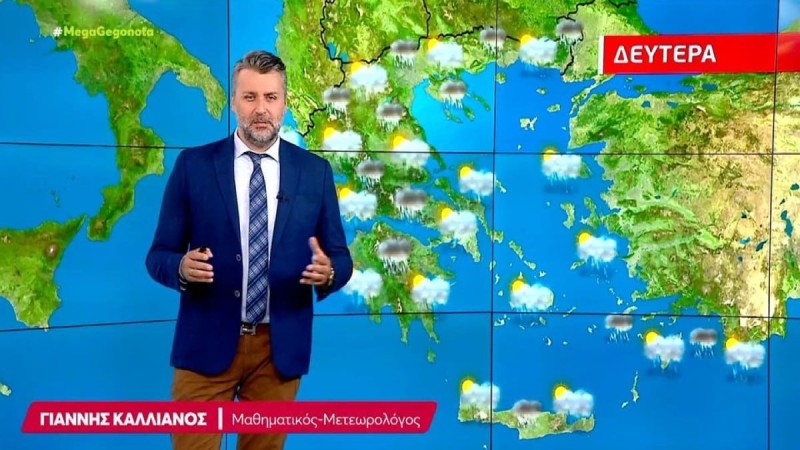 «Επιμένει η αστάθεια! Μεσημεριανές και απογευματινές μπόρες θα σημειωθούν κυρίως...» - Σήμανε καιρικό συναγερμό ο Γιάννης Καλλιάνος (Video)