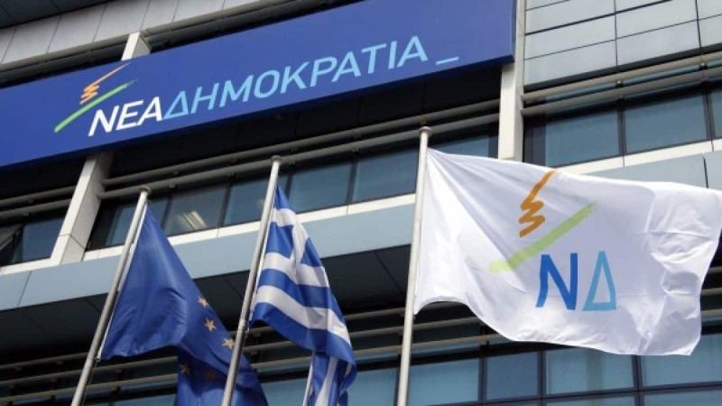 Αυτοδιοικητικές εκλογές 2023΅: Αυτοί είναι οι υποψήφιοι περιφερειάρχες που θα στηρίξει η Νέα Δημοκρατία