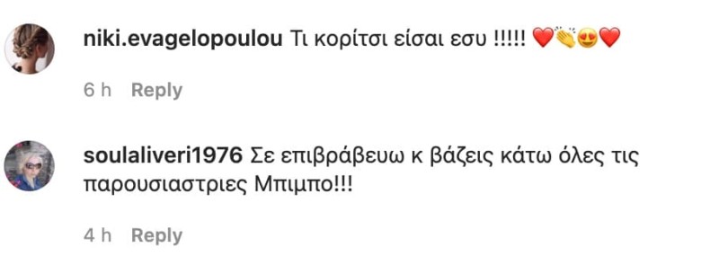 «Κopμάρα, τέλεια πόδια»: Αποθέωσαν τη Δανάη Μπάρκα για την ομορφιά και το σώμα της σε παραλία της Μυκόνου