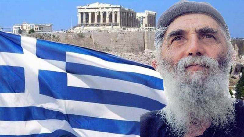 «Κατατρεγμός» με την προφητεία του Αγίου Παϊσίου - «Το κακό θα ξεκινήσει όταν ακούσετε να...»