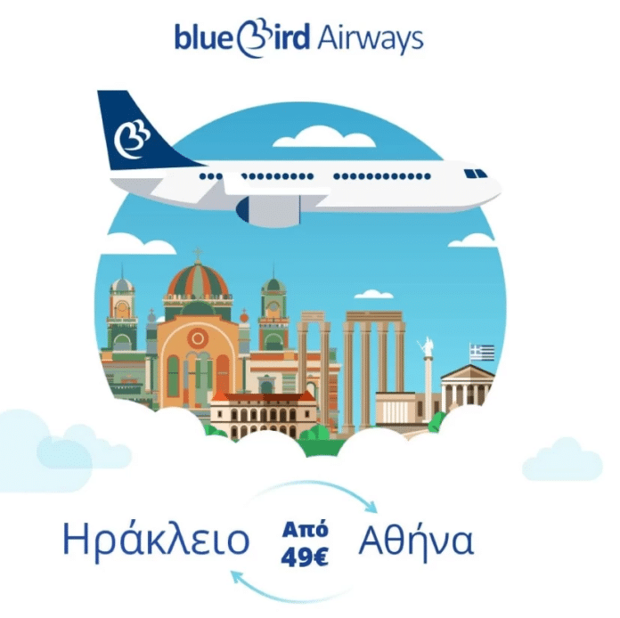 Blue Bird Airways: Νέα Δρομολόγια από Ηράκλειο για Αθήνα