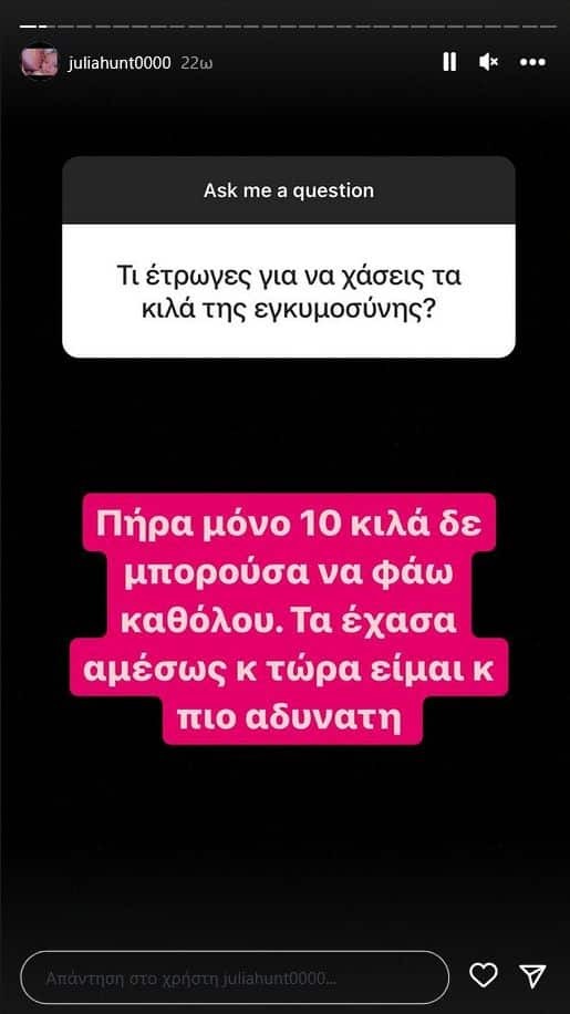 Ζει σαν βασίλισσα η Τζούλια Αλεξανδράτου: Είναι πάμπλουτη, έχει χλιδάτα αμάξια και δείχνει 1η φορά τον άντρα της