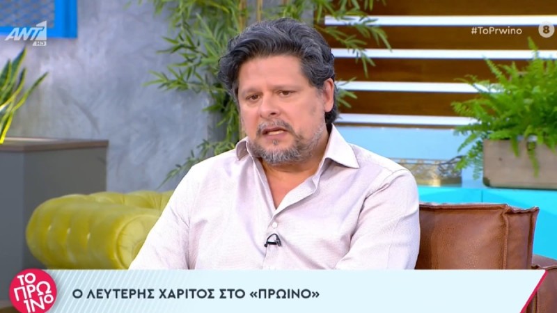 Αποκαλύπτει ο Λευτέρης Χαρίτος: «Είναι μια κουκλίτσα, πανέμορφη» - Τι αποκαλύπτει για την πρώην του Μαρκέλλα Γιαννάτου (video)