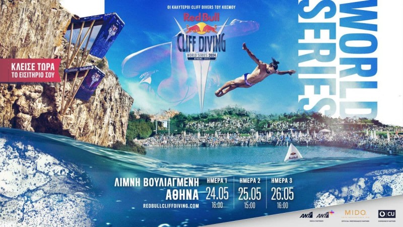 Red Bull Cliff Diving:  Το πιο θεαματικό event της χρονιάς έρχεται σε 2 μόνο ημέρες