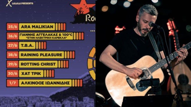 Rockwave Nights 2024: Ο Αλκίνοος Ιωαννίδης έρχεται στο Δημοτικό Θέατρο Λυκαβηττού