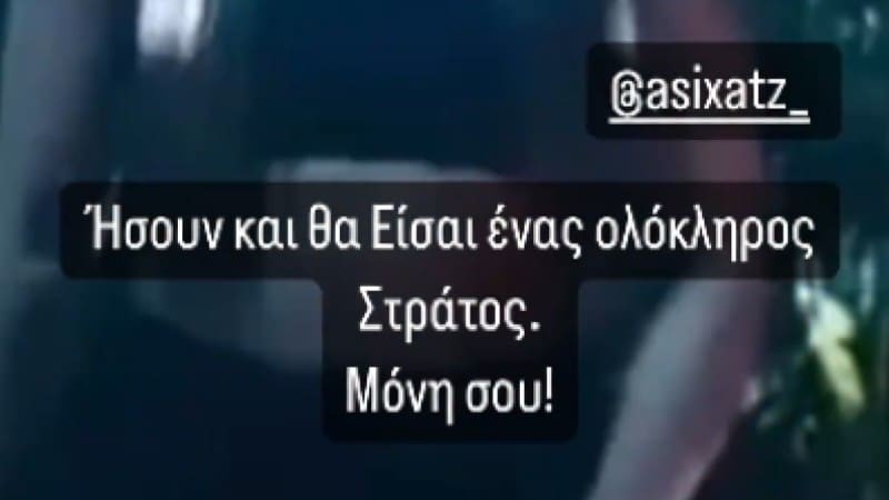 Δάντης 