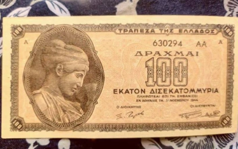 «Δισεκατομμύρια κρυμμένες δραχμές»: Η ανακοίνωση της Τράπεζας της Ελλάδος που προκάλεσε “μούδιασμα”