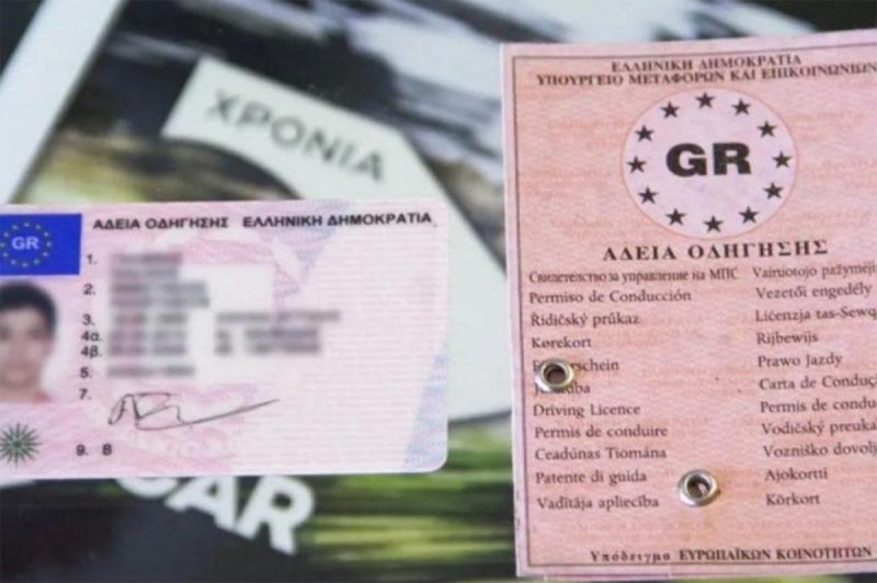 Πρόστιμο από 100 έως 600 ευρώ και απώλεια διπλώματος για το 95% των Ελλήνων οδηγών!