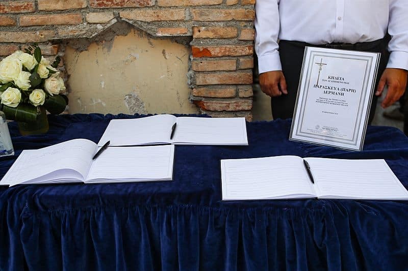 Κηδεία Πάρη Δερμάνη: Σύσσωμος ο Παναθηναϊκός στο τελευταίο αντίο! Έφυγε σε ηλικία 60 ετών
