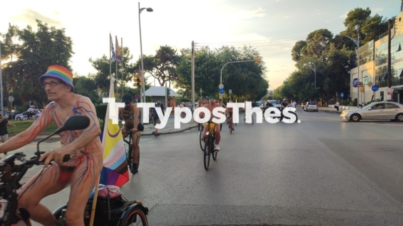 Γέμισε γυμνούς ποδηλάτες η Θεσσαλονίκη
