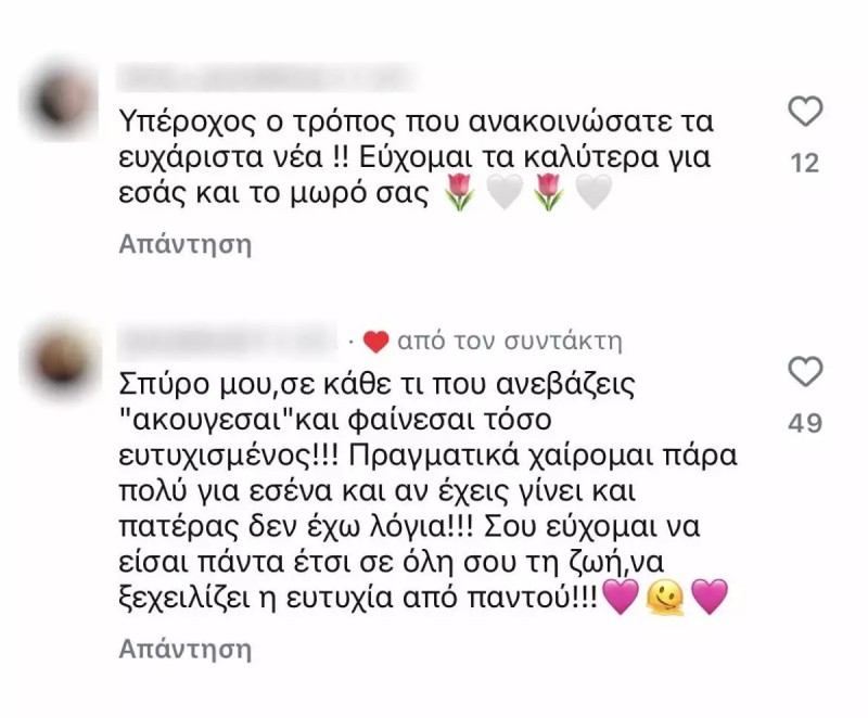 Σπυρος Σουλης