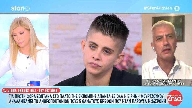 «Με έδεσε αλλά δεν πρόλαβε να κάνει τίποτα…»: Η 24χρονη Ειρήνη μιλάει για την απαγωγή της!