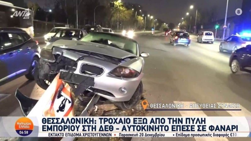 Απίστευτο τροχαίο στην Θεσσαλονίκη, έξω από την ΔΕΘ - Αυτοκίνητο προσέκρουσε σε φανάρι (video)