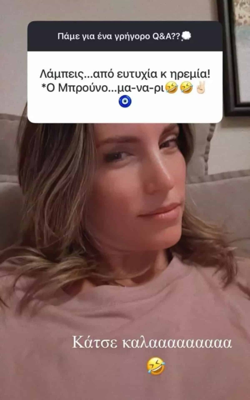 Το q&a της Οικονομάκου στο Instagram