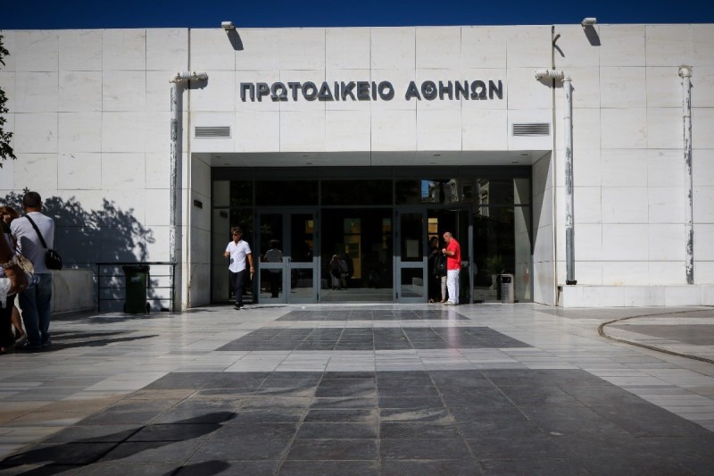 Τηλεφώνημα για βόμβα στο Πρωτοδικείο Αθηνών