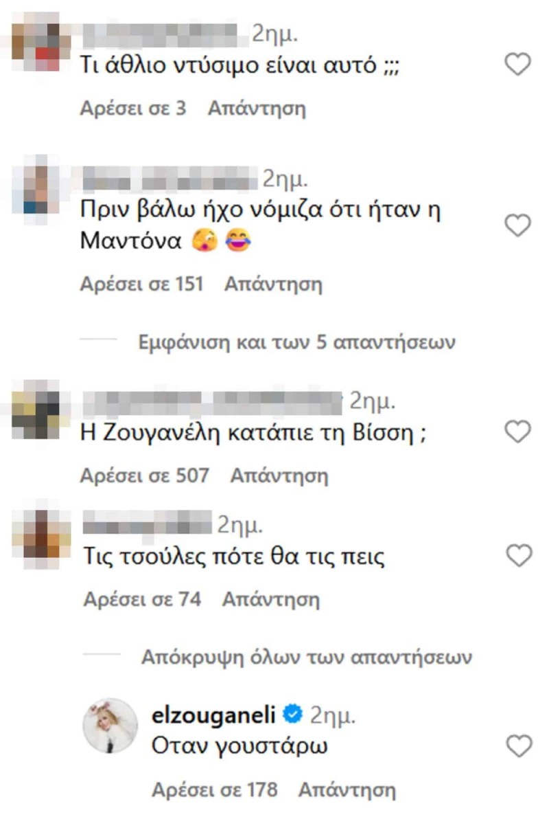 Ελεωνόρα Ζουγανέλη: «Πριν βάλω ήχο νόμιζα ότι ήταν η Μαντόνα», της γράφουν στα social media για την εμφάνισή της